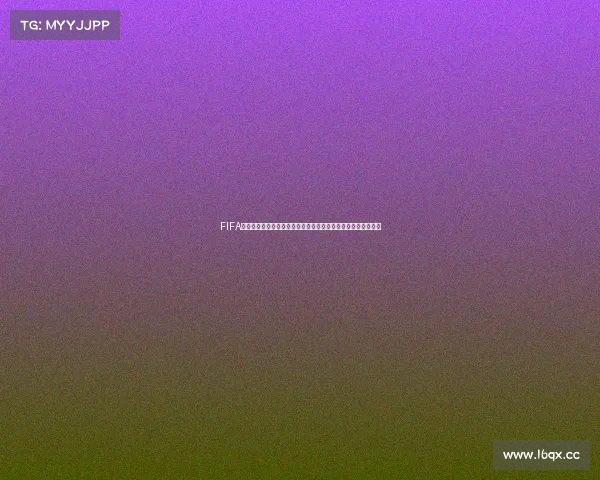 FIFA世界杯结束奖励机制与冠军荣耀及奖金分配全景解析与影响展望